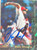 Ben Rivera Autographed 1994 Stadium Club Team #232