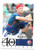 Michael Barrett Autographed 2003 Upper Deck 40 Man #546 Montreal Expos Card