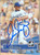 Eric Gagne Autographed 2003 Upper Deck #268