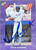 Vince Coleman Autographed 1991 Classic Game #93
