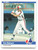 1984 Fleer #291 Tim Wallach VG Montreal Expos 