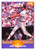 1989 Score #247 Joe Orsulak VG Baltimore Orioles 