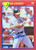 Jose Canseco Autographed 1989 Score Baseball's Hottest 100 Players #1