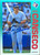 Jose Canseco Autographed 1992 Fleer Update #U-59