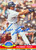 Jose Canseco Autographed 1993 Donruss Long Ball Leaders #LL-6