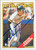 Felix Fermin Autographed 1988 Topps #547