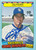 Ted Higuera Autographed 1987 Fleer Game Winners #21