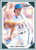 1991 Leaf #333 Wally Whitehurst VG New York Mets 