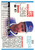 1992 Donruss #212 Jose Vizcaino VG Chicago Cubs 