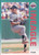 1992 Fleer #213 Denny Neagle VG Minnesota Twins 