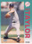1992 Fleer #245 Wade Taylor VG New York Yankees 