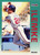 1992 Fleer #362 Mark Lemke VG Atlanta Braves 