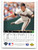 1993 Upper Deck #73 Rod Beck VG San Francisco Giants 