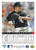 1993 Upper Deck #362 Alex Fernandez VG Chicago White Sox 
