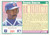 1991 Score #201 Shawon Dunston VG Chicago Cubs 