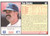 1991 Score #302 Tim Crews VG Los Angeles Dodgers 