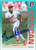 Mariano Duncan Autographed 1992 Fleer Update #U-109