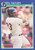 1991 Score #528 Greg Vaughn VG Milwaukee Brewers 