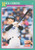 1991 Score #580 Rick Cerone UER VG New York Yankees 