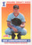 1991 Score #672 Eric Christopherson VG RC Rookie San Francisco Giants 