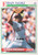 1991 Score #723 Efrain Valdez VG RC Rookie Cleveland Indians 
