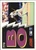 1991 Score #773 Bo Jackson Breaker VG Kansas City Royals 