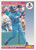 1992 Score #145 Danny Tartabull VG  Kansas City Royals 