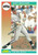 1992 Score #230 Matt Williams VG  San Francisco Giants 