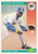 SOLD 63956 1992 Score #250 Harold Reynolds VG  Seattle Mariners 