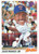 1992 Score #432 Julio Franco AS VG  Texas Rangers 