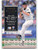 1994 Donruss #20 Jack McDowell VG Chicago White Sox 
