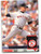 1994 Donruss #303 Aaron Sele VG Boston Red Sox 