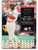 1994 Donruss #311 Mark Whiten VG St. Louis Cardinals 