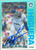 Ted Higuera Autographed 1992 Fleer #178