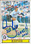 Bill Lee Autographed 1979 O-Pee-Chee #237