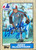 Andy McGaffigan Autographed 1987 Topps #742 Montreal Expos Card 