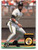 1994 Donruss #494 Al Martin VG Pittsburgh Pirates 