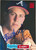 Steve Avery Autographed 1994 Stadium Club #254