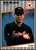 1989 Fleer Update #U-6 Bob Milacki NM-MT Baltimore Orioles 