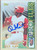 Ron Gant Autographed 1996 Topps - Profiles By Tony Gwynn NL #NL-13