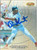 Ron Gant Autographed 1997 Bowman's Best #12