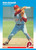1987 Fleer Update #U-27 Ken Dowell NM-MT RC Rookie Philadelphia Phillies 