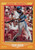 1988 Score #630 Steve Kiefer RP VG Milwaukee Brewers 