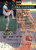 1993 Stadium Club #209 Chris Hammond VG Cincinnati Reds 