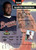 1993 Stadium Club #309 Marvin Freeman VG Atlanta Braves 