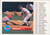 1993 Donruss #715 Mark Grace/Bip Roberts Checklist VG Cincinnati Reds/Chicago Cubs/Checklist 