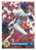 1993 Donruss #527 Darryl Hamilton VG Milwaukee Brewers 
