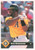 1993 Donruss #373 Dave Henderson VG Oakland Athletics 