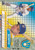 1992 Ultra #79 Dante Bichette VG Milwaukee Brewers 