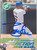 Brian McRae Autographed 1995 Stadium Club #624